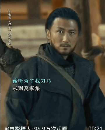 《镖人》票房破十亿，老莫和谛听见面被删减片段公开，惊喜的番外福利来了！谛听和老