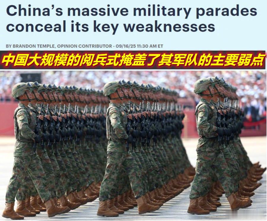 前天美媒这篇报道指出：美军比解放军拥有的两大优势——即“优秀的士官群体”和“多年