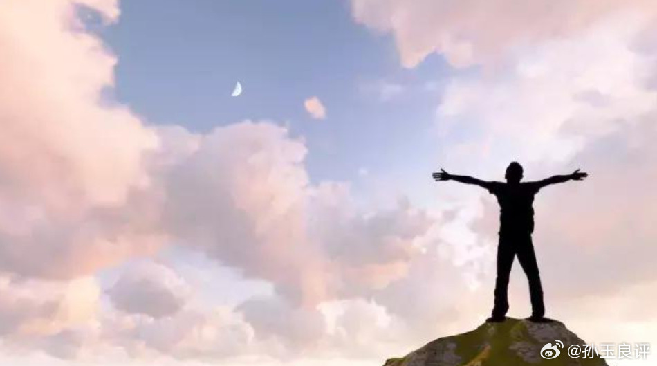 【人生最终的价值在于觉醒，孙玉良：为了生存而苟活悲哀且毫无意义】人，究竟为何而活