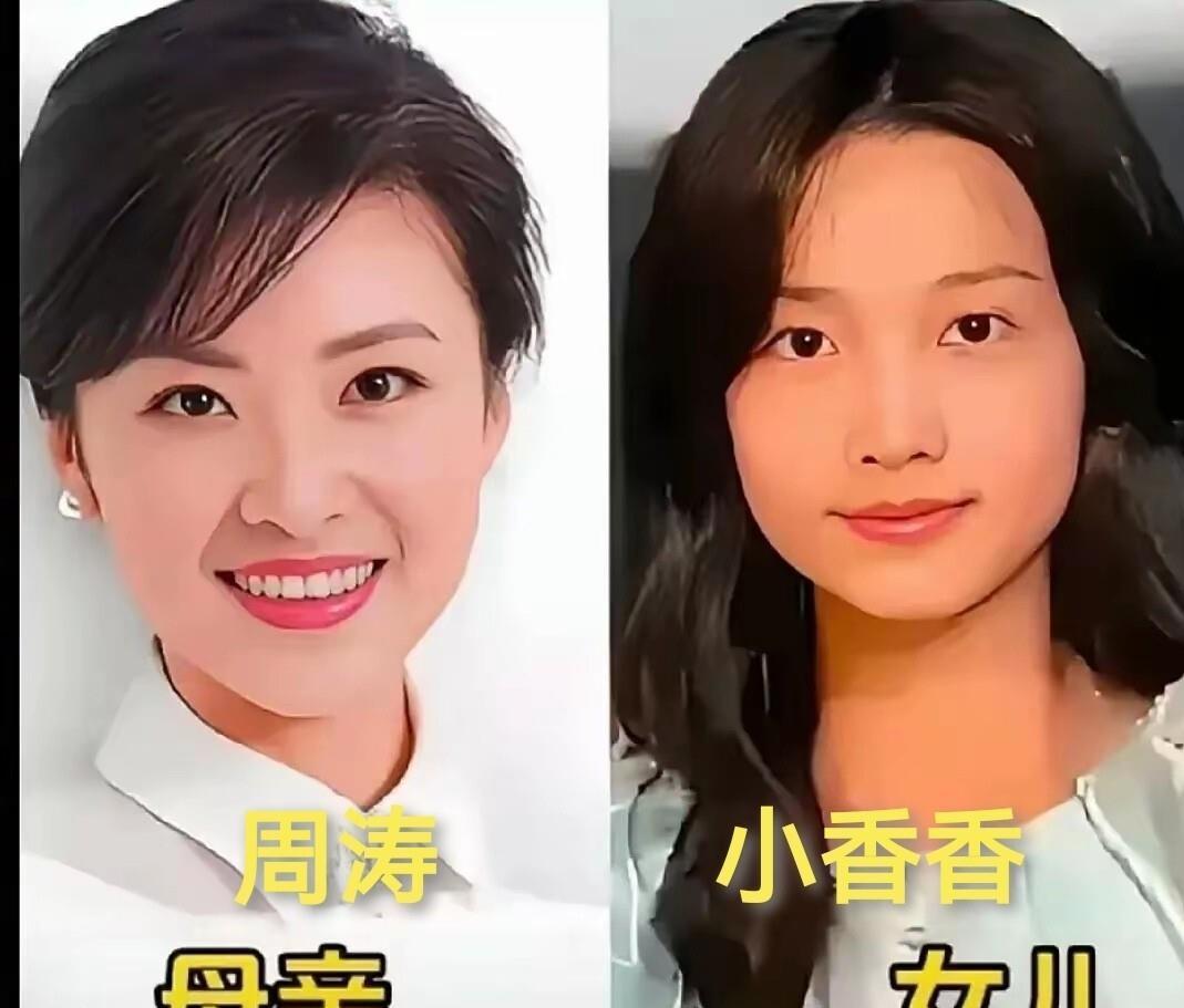 11位央视主持人与儿女颜值对比：没想到的是最美最飒的杨澜的女儿最显老气；外貌最一