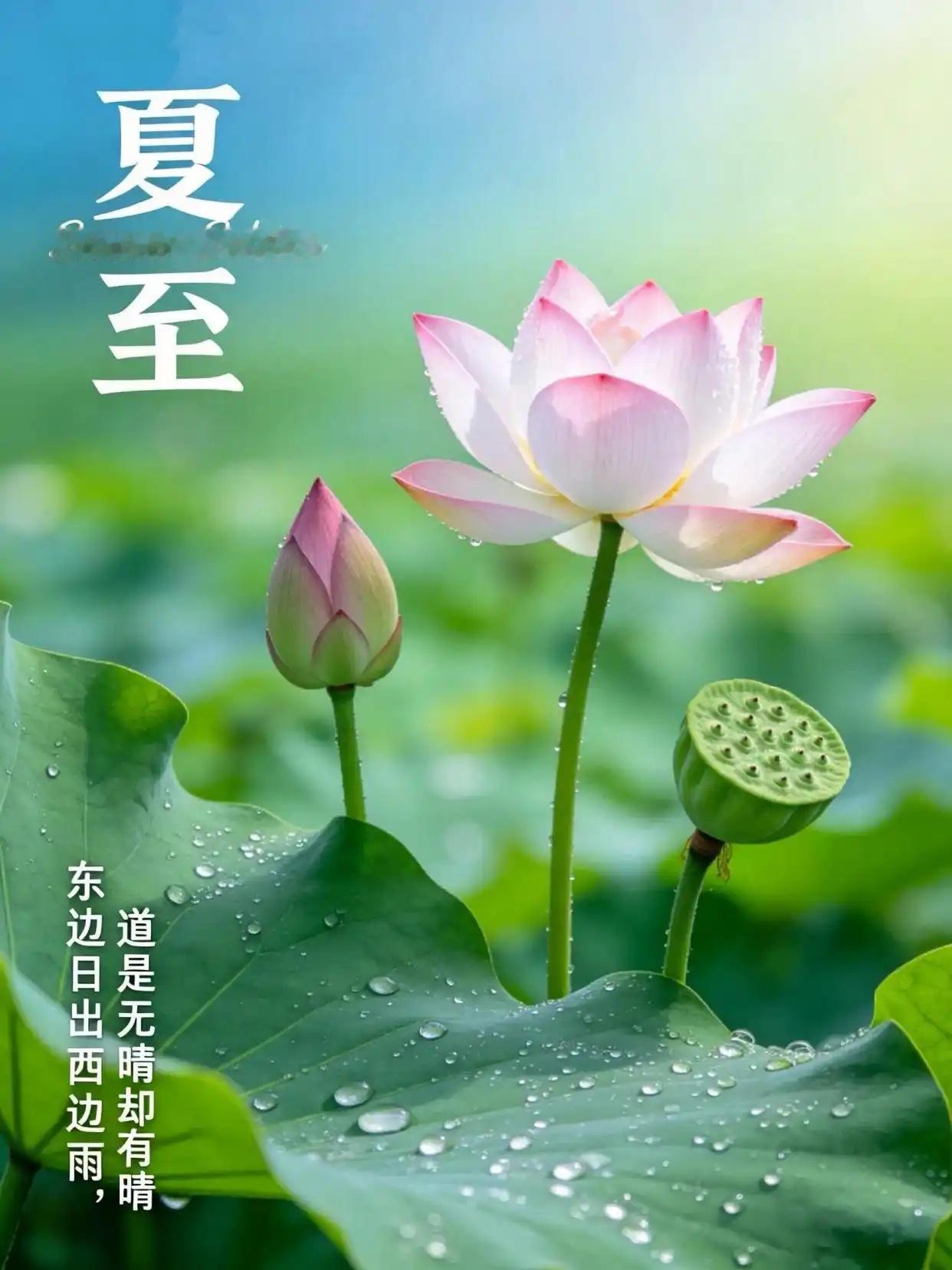 上联：山东山西山万座，下联：河南河北河千条。下联：湖南湖北湖千汪。