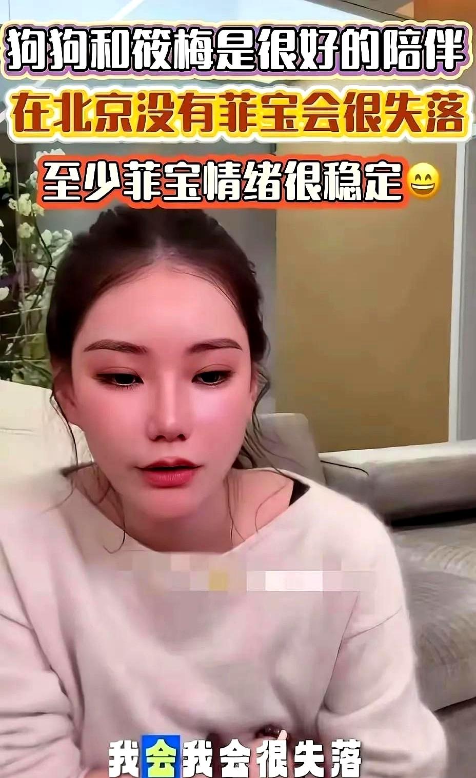 汪小菲再不控制好自己的情绪，他的这段婚姻或许还是走不远。新婚的马筱梅在北