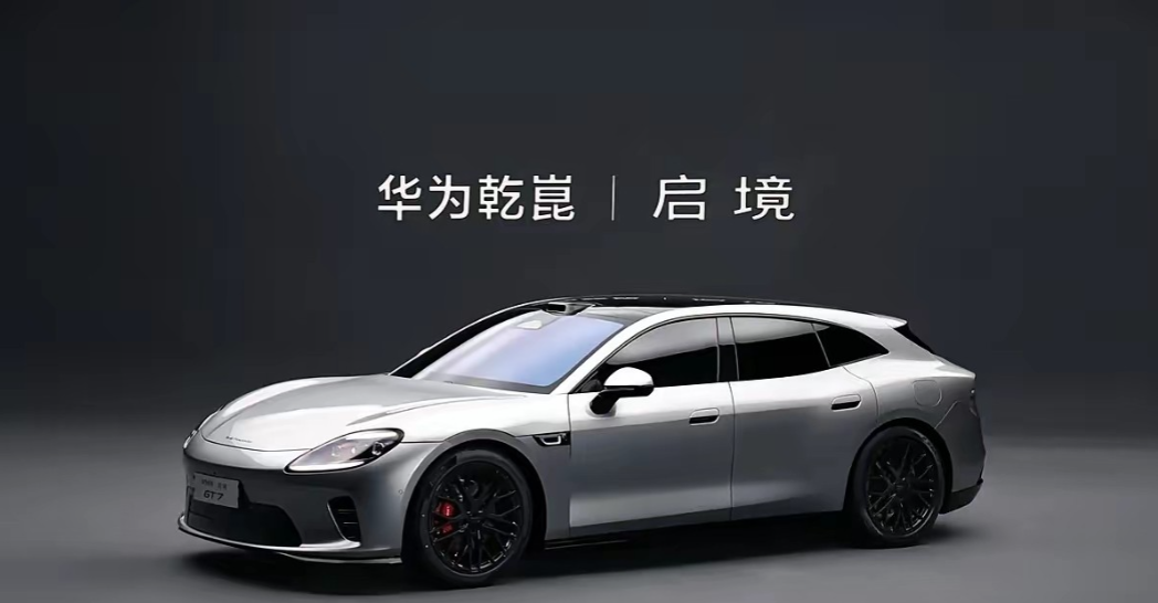 启境，广汽最后一根救命稻草