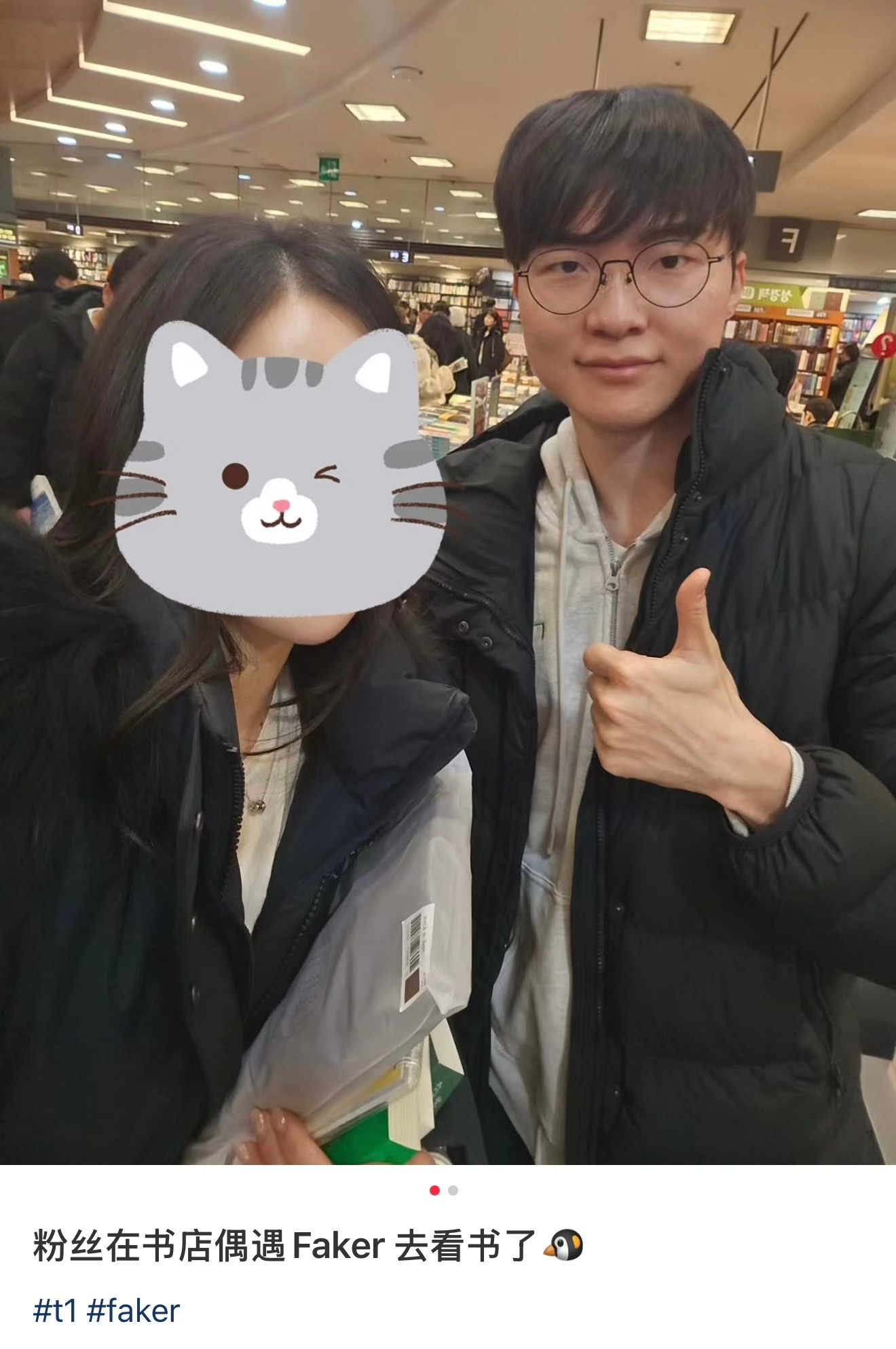 1V1立省7000英雄联盟faker