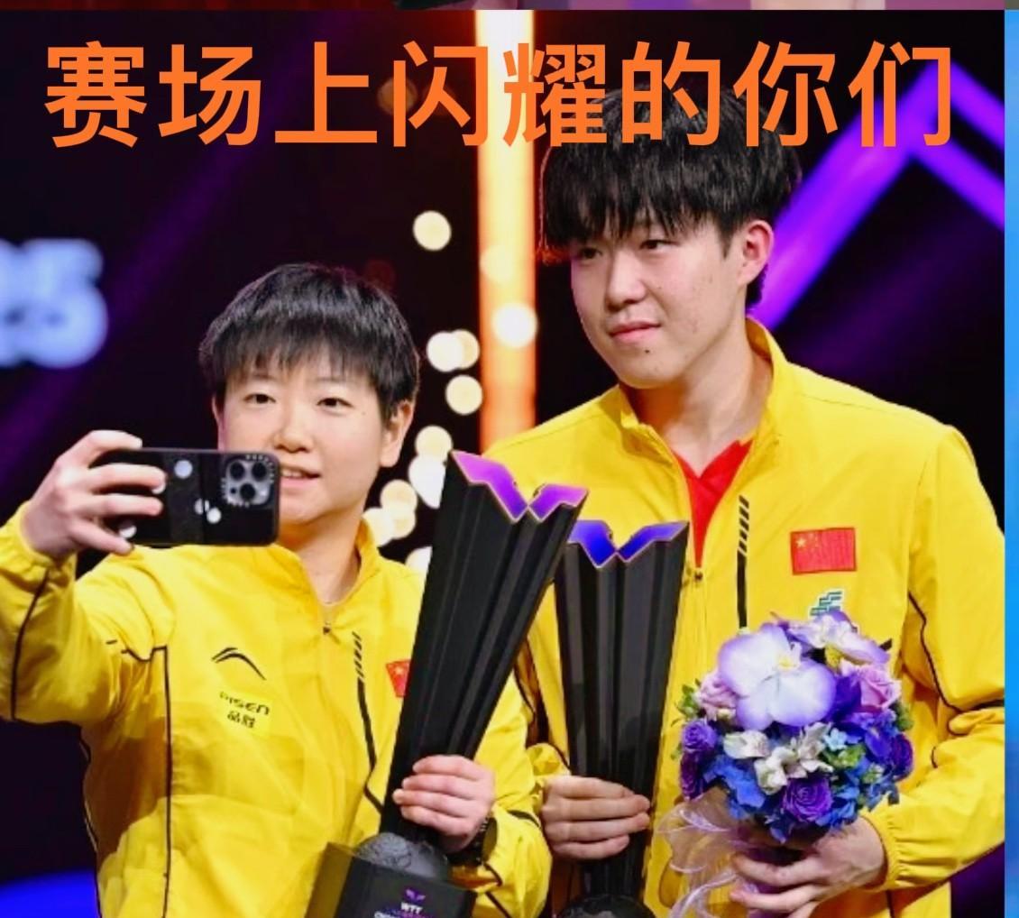 毫无疑问，2026年名古屋举办的亚运会，孙颖莎/王楚钦一定会再次登场。18年雅