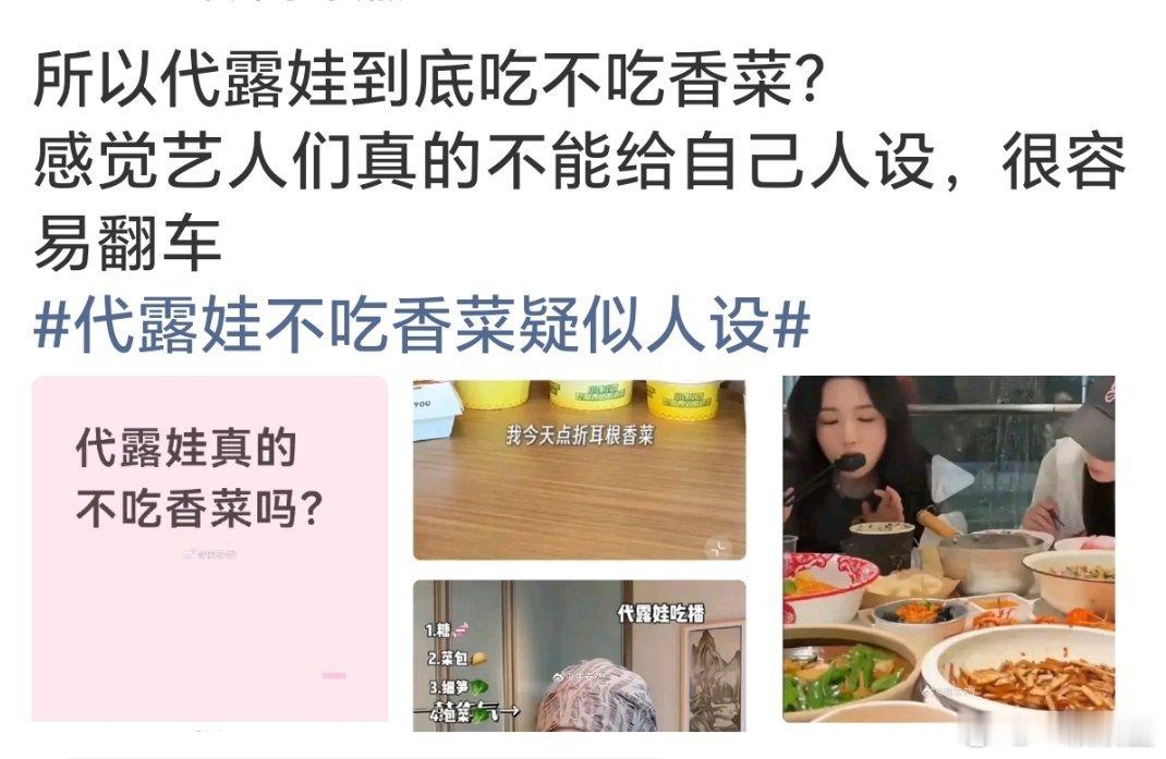 一个鸡蛋过敏，一个不吃香菜～北京好冷续集真的好精彩～​​​