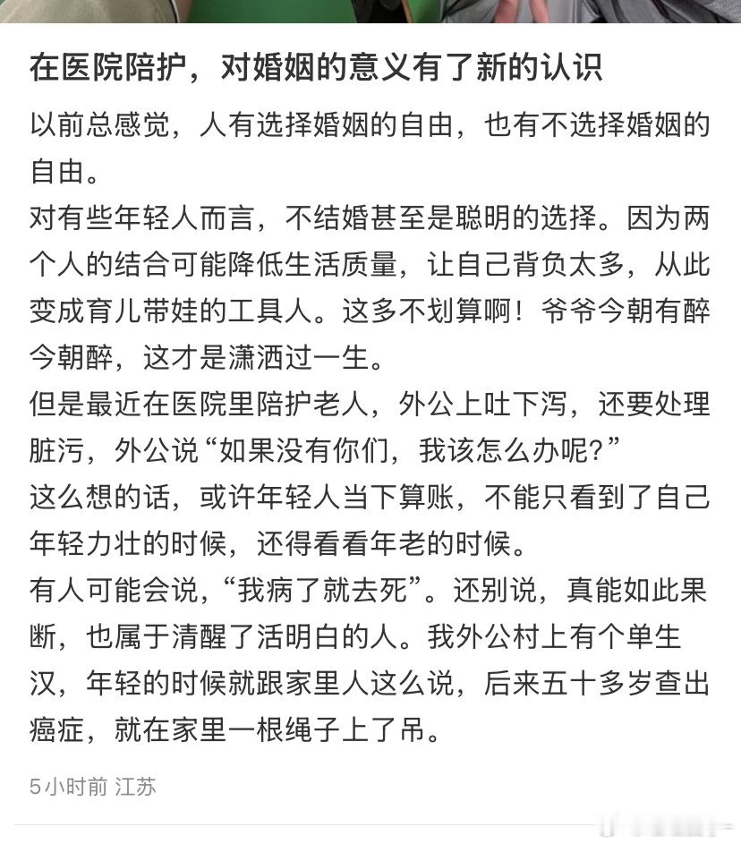 还好清醒的人比较多​​​