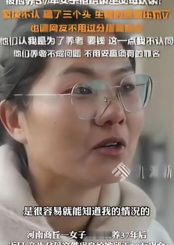“凭什么要我养！”2024年河南商丘，女子9岁养父母双亡，高中三年没吃菜，姐夫扛