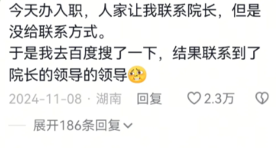 跟我说这辈子的脸都丢完了