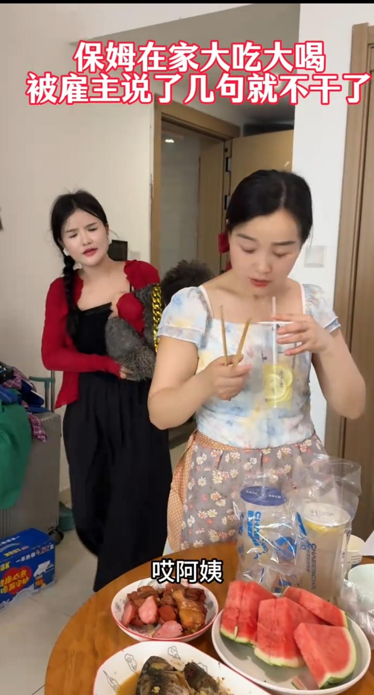 雇主明确外出不吃饭，保姆在家大吃大喝还理直气壮：职业底线丢了，再好的手艺也没用