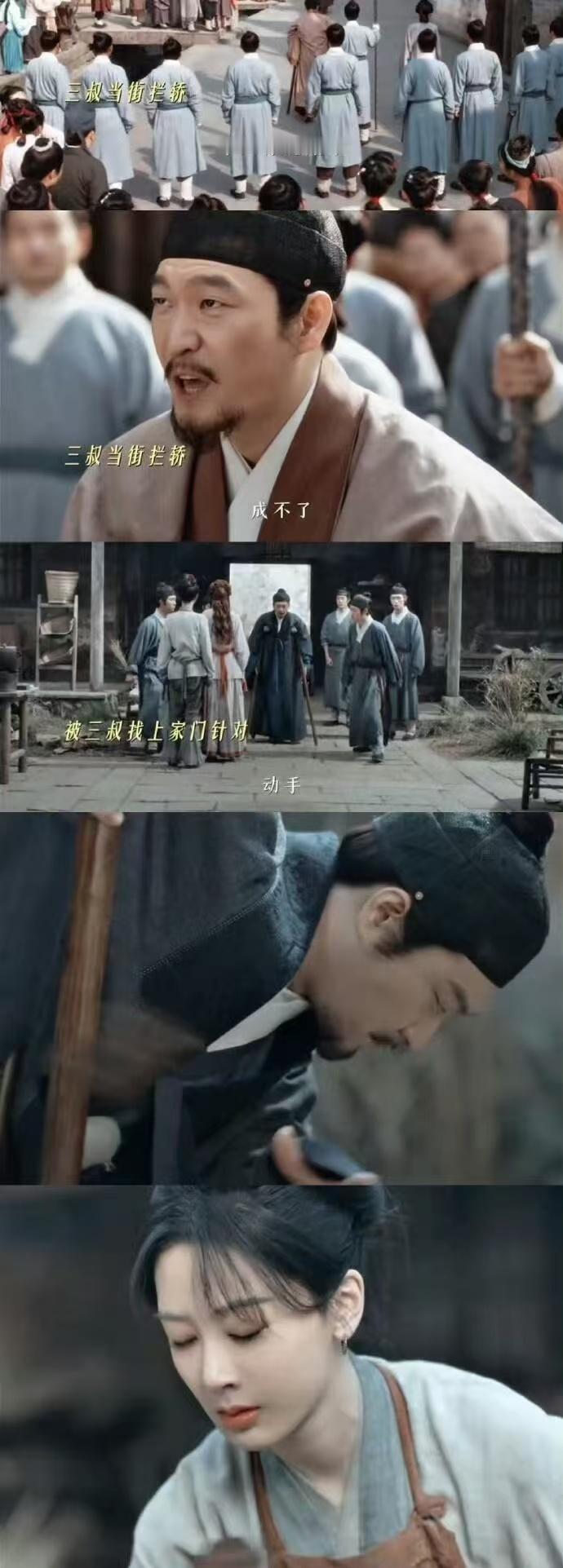 家业恶人榜怎么又上新了忘本的前任，添堵的叔，使坏的婶儿，碰上一个都足以让我崩溃，