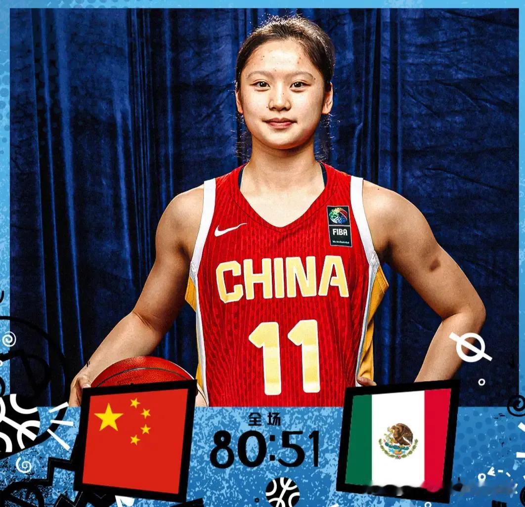 李沅珊！太强了！24分6助攻！U17国少女篮世界杯开门红！大胜墨西哥女篮！李沅