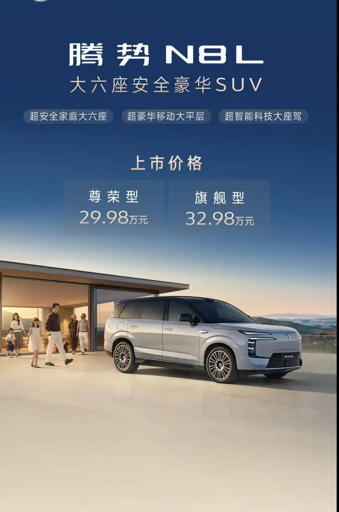 一辈子运气最好的八个生肖​1、第一名:龙;吉祥如意2、第二名:蛇;顺风顺水