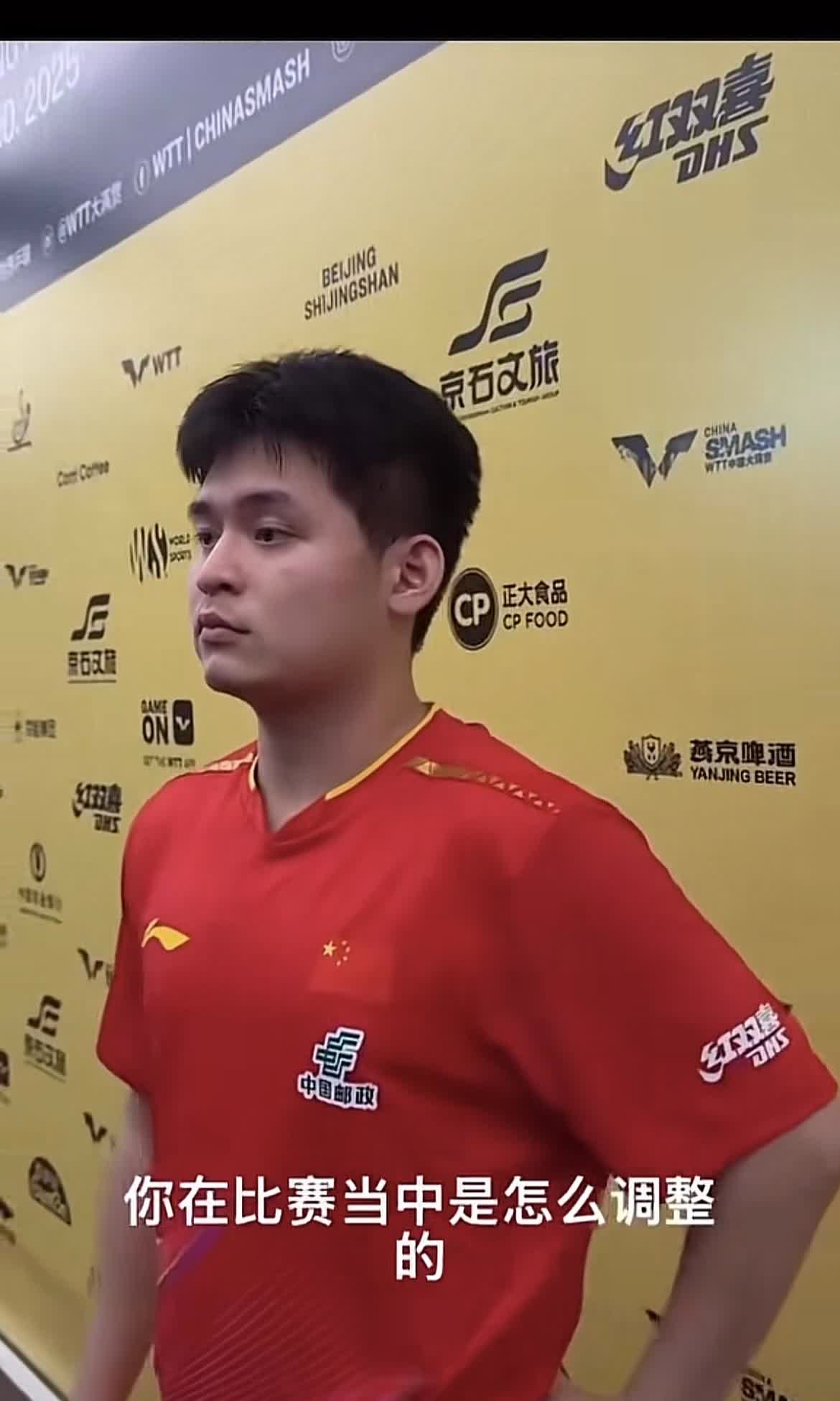 林诗栋赛后采访说：“在比赛中失误都是很正常的，请大家理智一些吧。在比赛期间不要乱