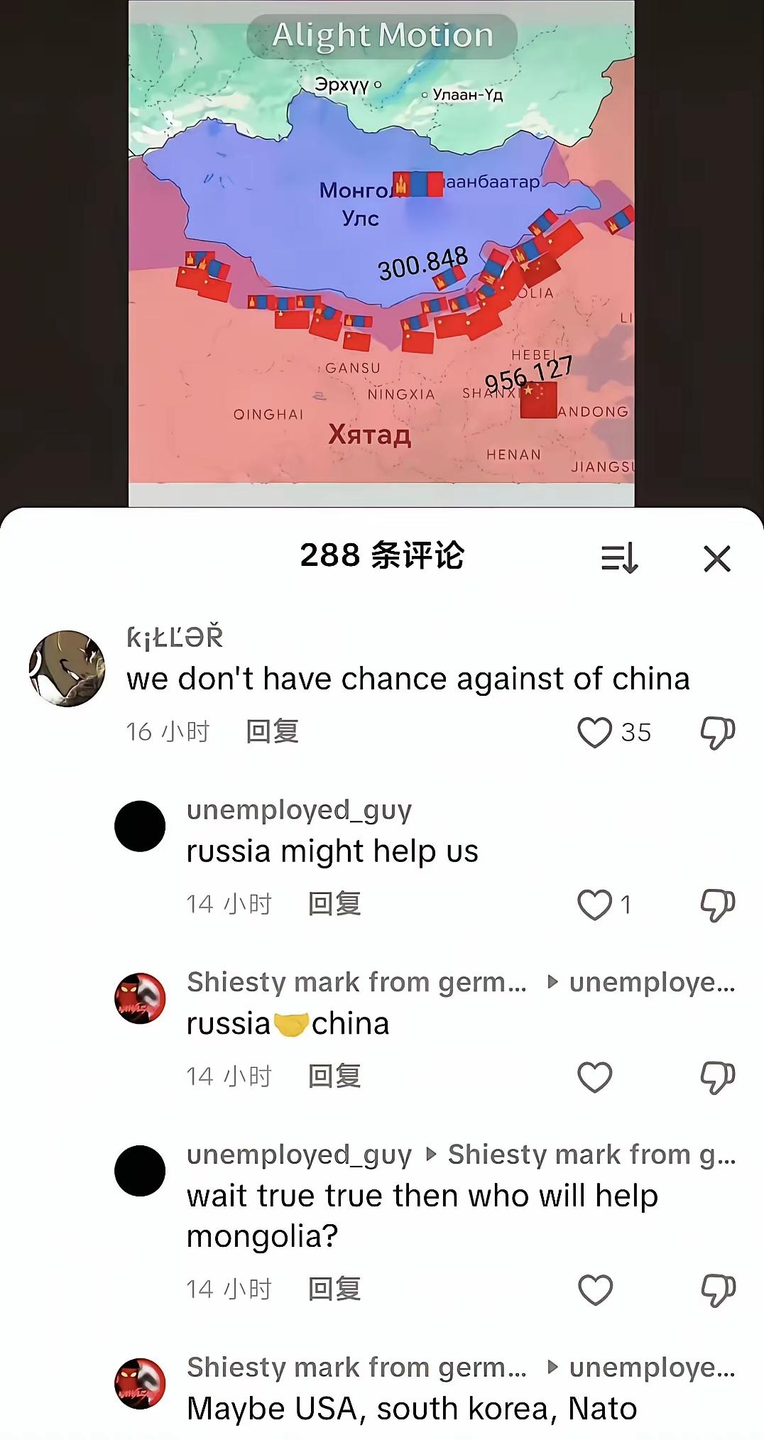 第三步：风格转换蒙古国内一些极端势力最近很不安分，居然提出了要“南下扩展领土