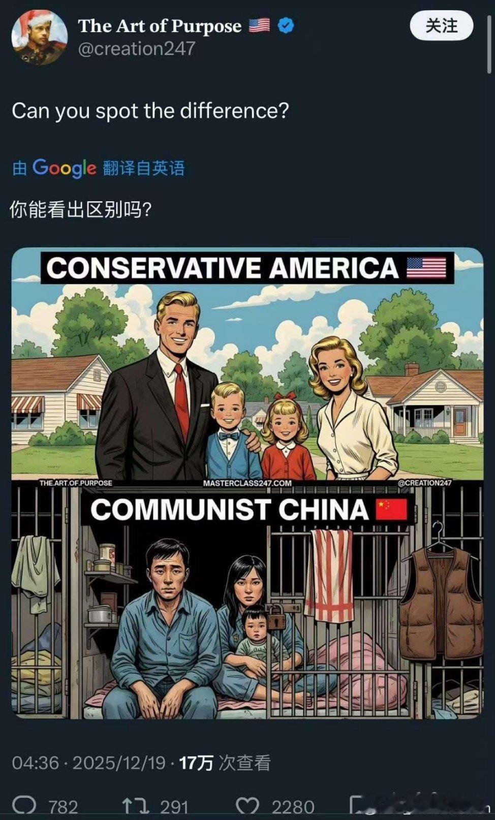 这就是我经常说的那种没文化的美国人。海外新鲜事