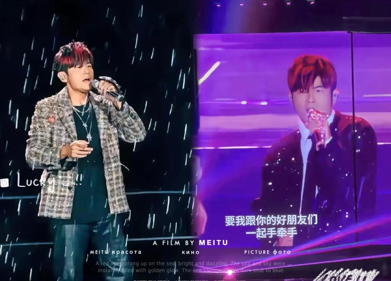 杭州一夜，情怀折现。两侧看台，有人捏着2380的票根，愣是连周杰伦正脸都没瞅