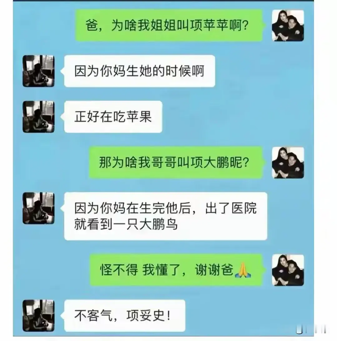 新鲜搞笑段子大合集，都是你没有看过的。