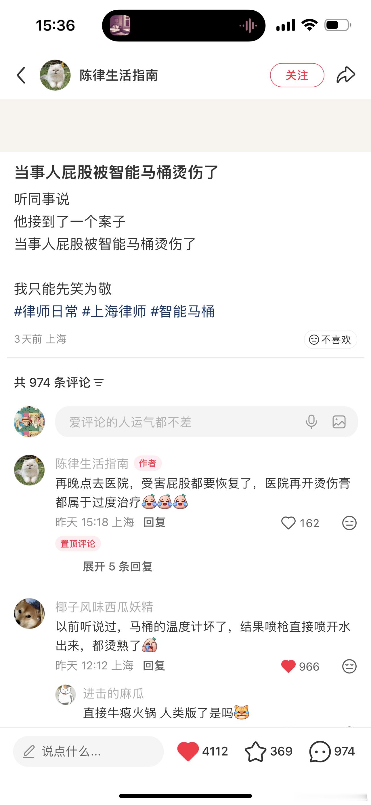 笑死我了🤣今日份笑话