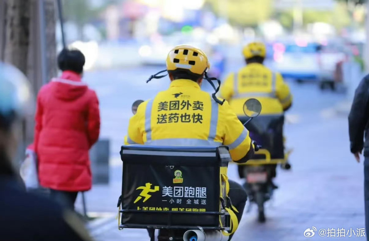 京东和美团同时开始即时零售“即时零售”=本地货本地送，周边商家或前置仓直接发货，