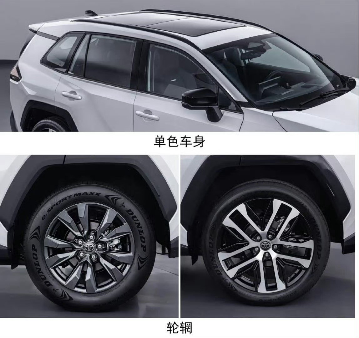 丰田热门SUV双子星换代也太会搞事了，荣放刚曝光科技配置，威兰达就官宣11月20