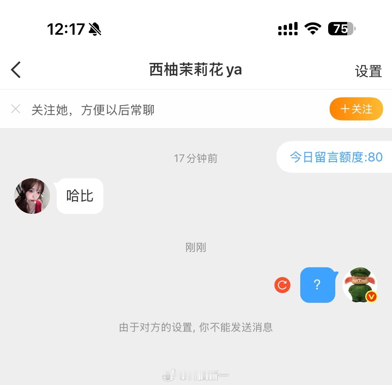 醉了，莫名其妙骂了我一句，然后把我拉黑了。还是个美女，这是为啥