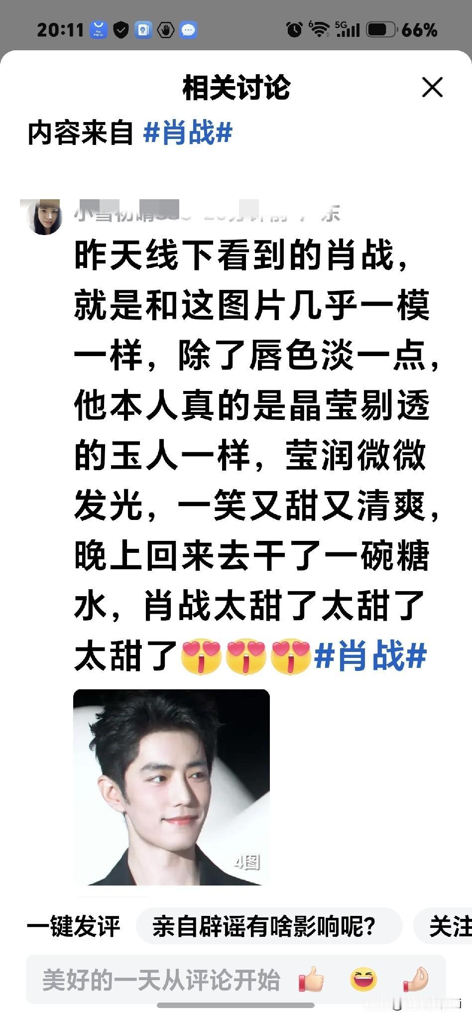 我能说我好羡慕这个小飞侠吗[捂脸哭]