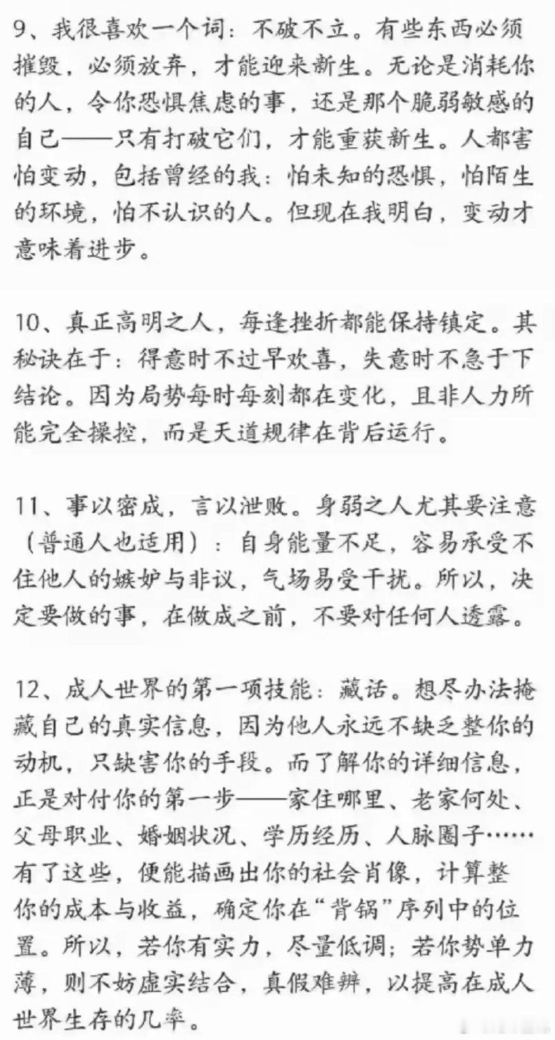 终于找到了——这就是所谓的顶级天涯神贴​​​