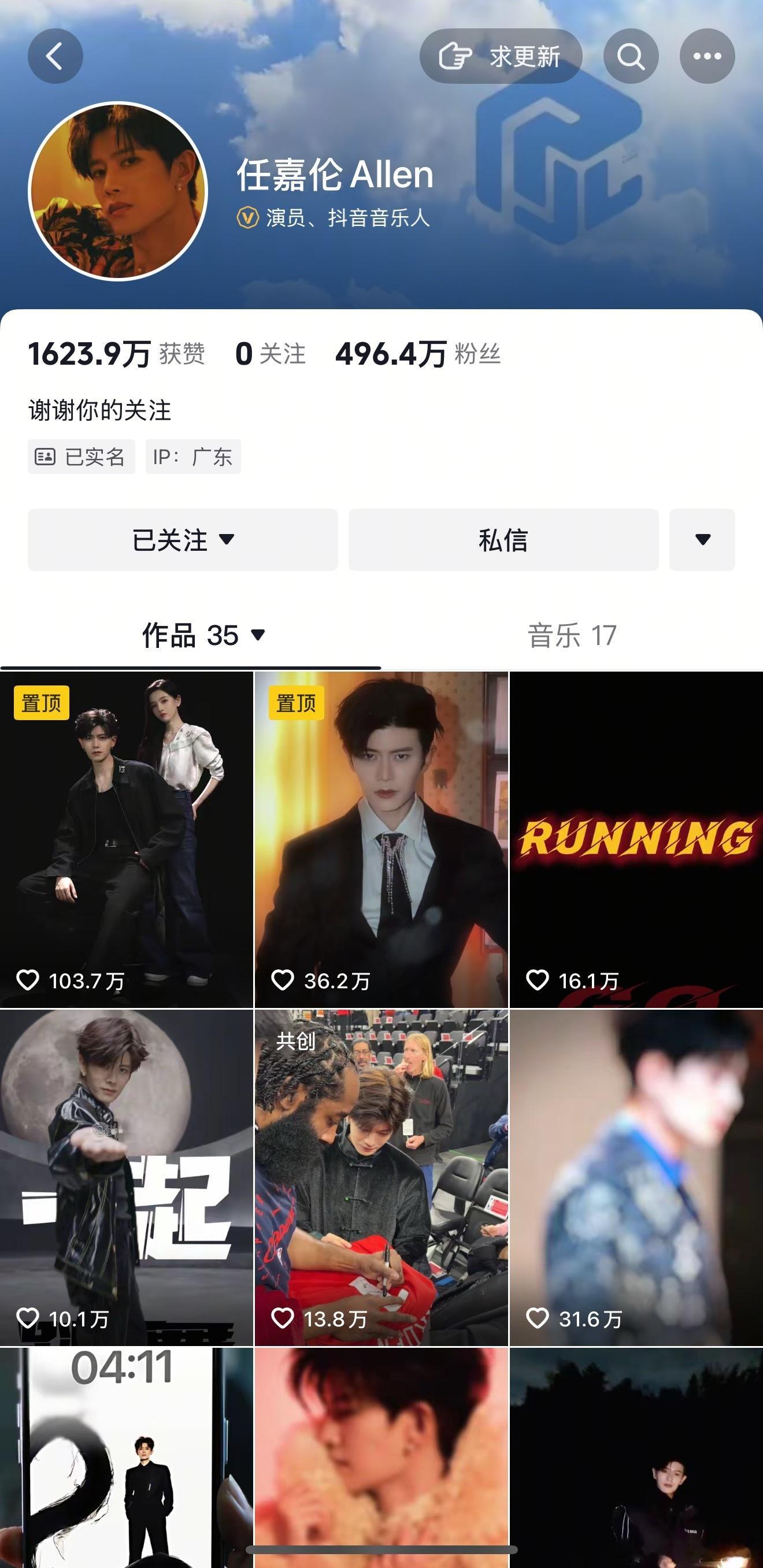 国超反手一个大置顶😖​​​