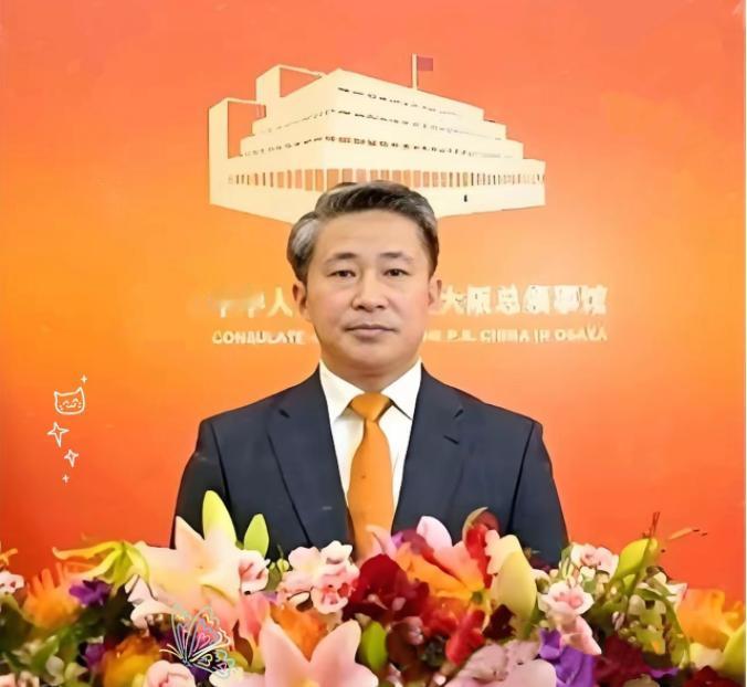 11月10日，日本外务省召见驻大阪总领事，就其发表“送到门口的肮脏货的脑袋，