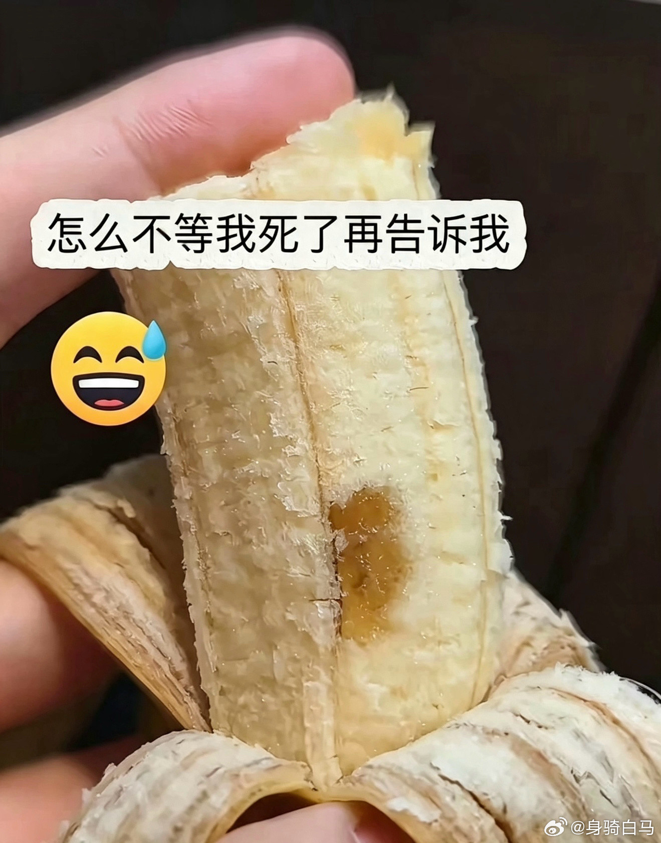 终于知道为什么说香蕉通便了…