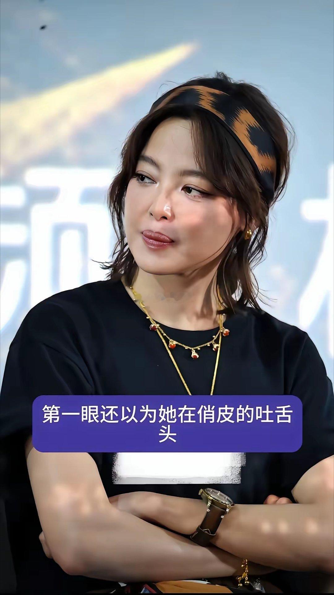 她的嘴怎么越来越丑了，一点都不自然​​​