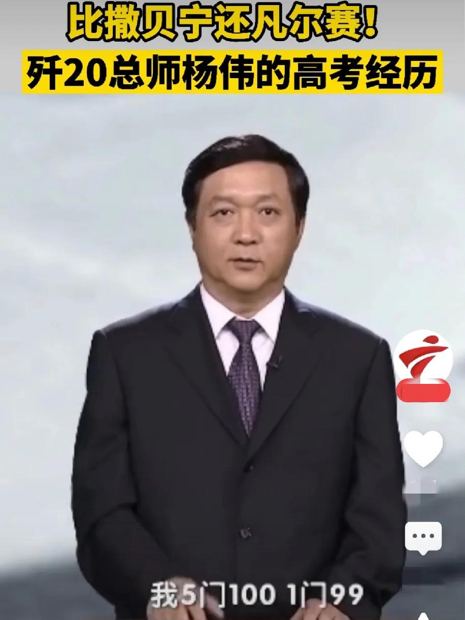 薛其坤院士现在是诺贝尔奖的热门人选，而他曾经透露过自己考研还经历过落榜后的二战，