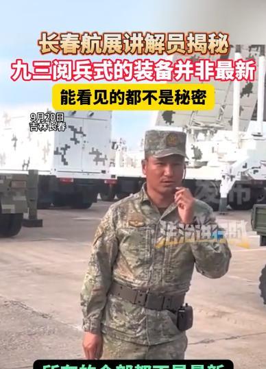 大家说有没有一种可能，93阅兵中国本来打算展示更多更先进的武器装备的，只是考虑到