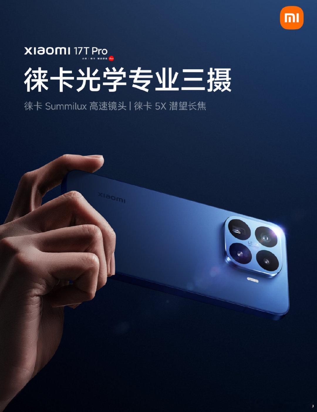 新机直接戳中拍照党心巴！刚看完发布会，这款全能影像旗舰真的诚意拉满💯...