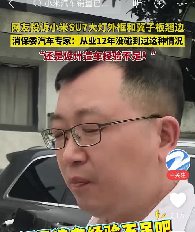 全网炸锅了！小米法务天团这次真要放大招？