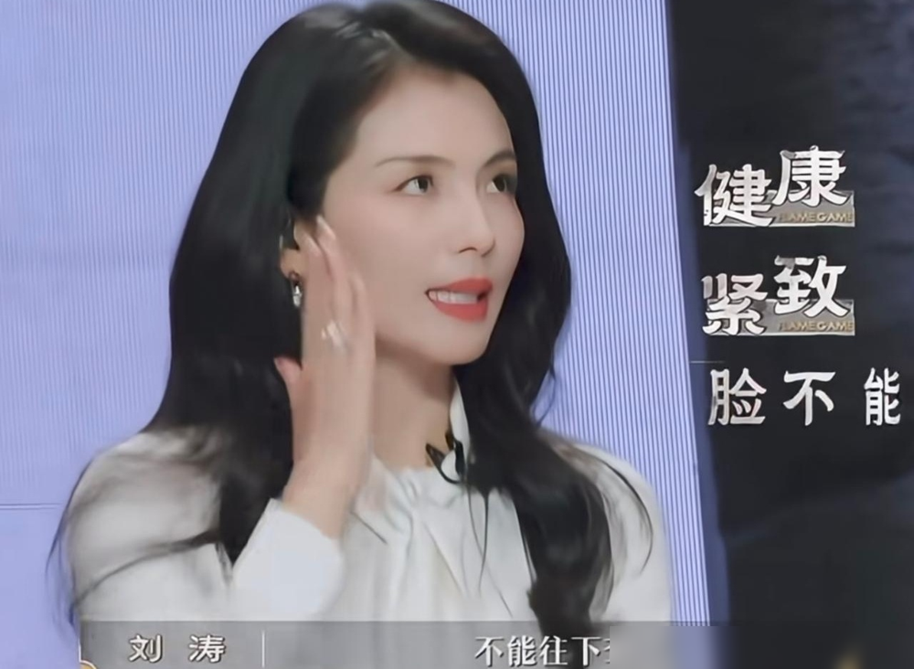 刘涛曝116斤真实体重！直接打垮白幼瘦滤镜！拍《大宋宫词》被吐槽身材壮，她直接喊话：我的身材我做主，