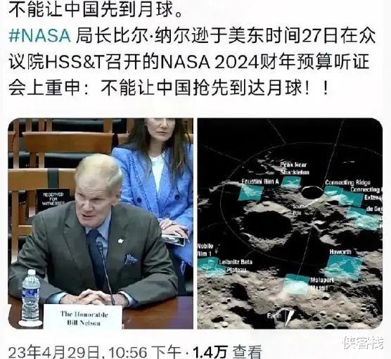 “不能让中国抢先到达月球”<em>阿波罗登月</em>是假的么？