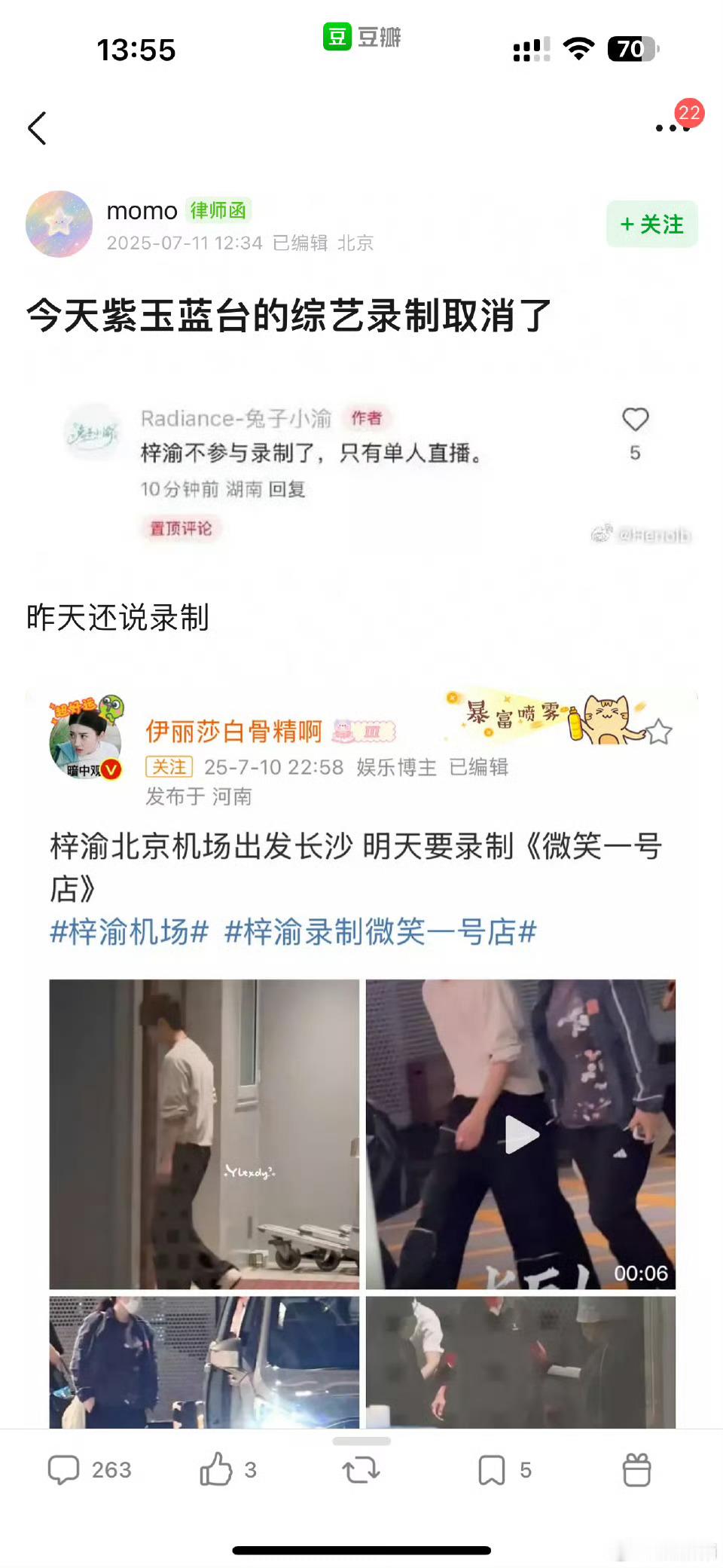 到底风沙不风沙，风沙一个还是两个？​​​