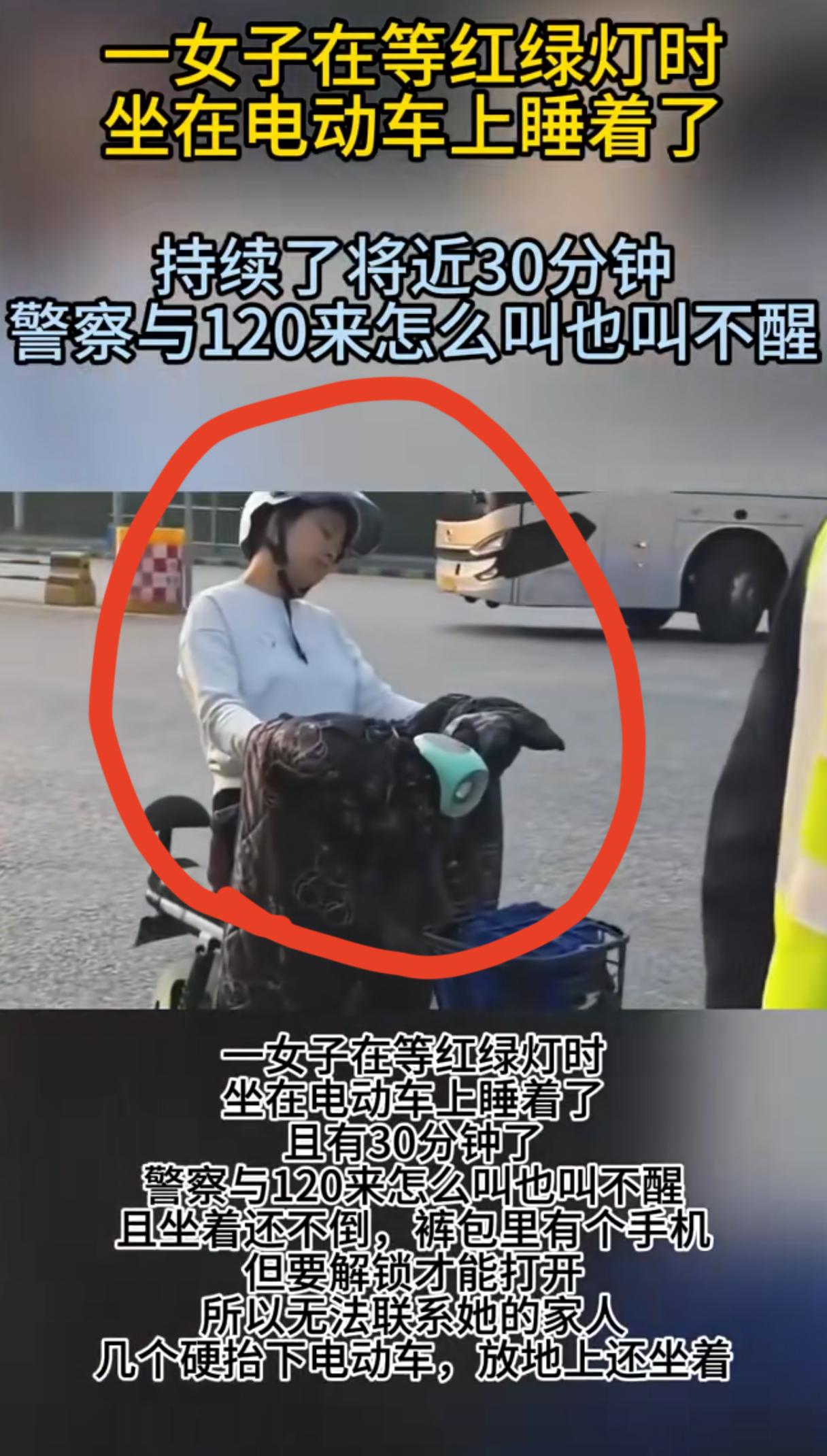 别人在等红绿灯，她在等120和警察，知道内幕后，真的叫人心疼，女子红绿