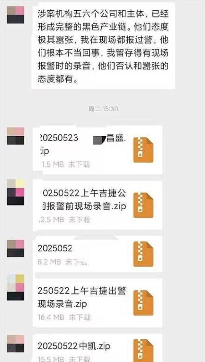 广东佛山，一男子60多万房贷逾期，征信有了污点，他用房子做抵押，从4家公司贷款3