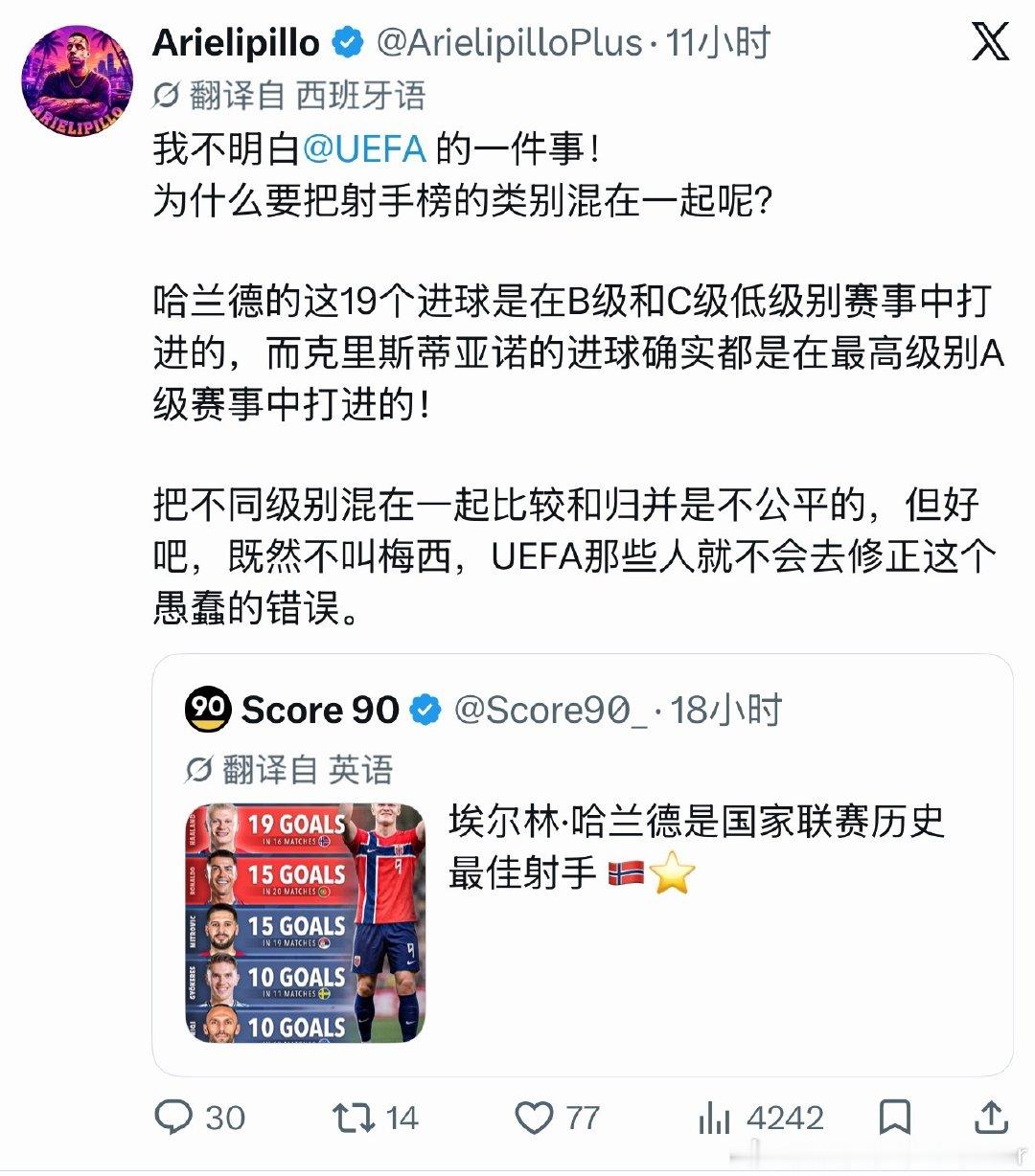 这时候含金量又不重要了#C罗#​