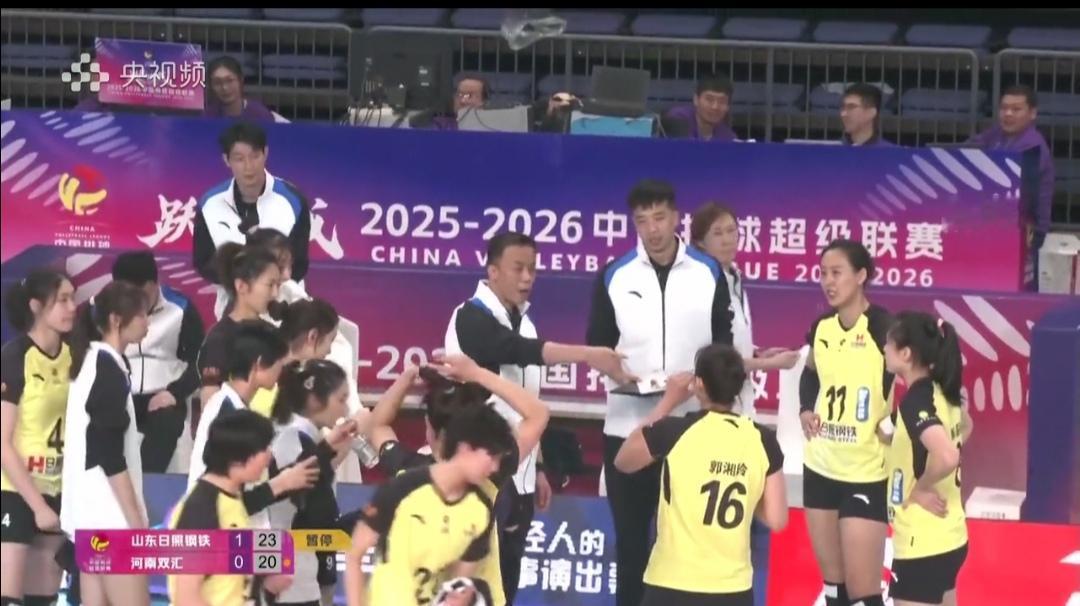 山东日照钢铁第11轮女排超级联赛比赛，第三坐稳了！女排超级联赛第11轮首场