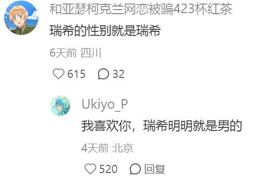 有没有什么你们圈子里很火但你很讨厌的梗