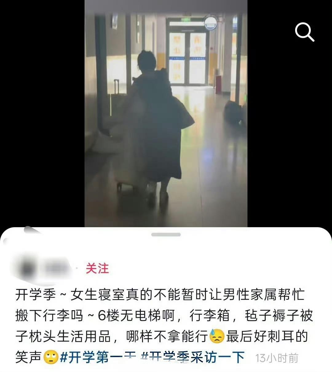这个女生好惨啊！但是，怨谁呢？拳师们功不可没！​​​