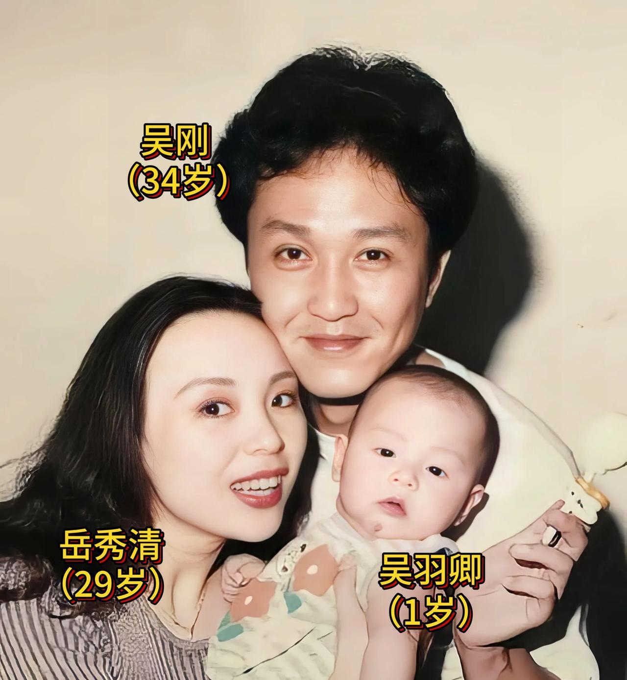 这是1996年吴刚一家三口的全家福，那时候吴刚跟现在变化不大，他们夫妻刚生下小宝
