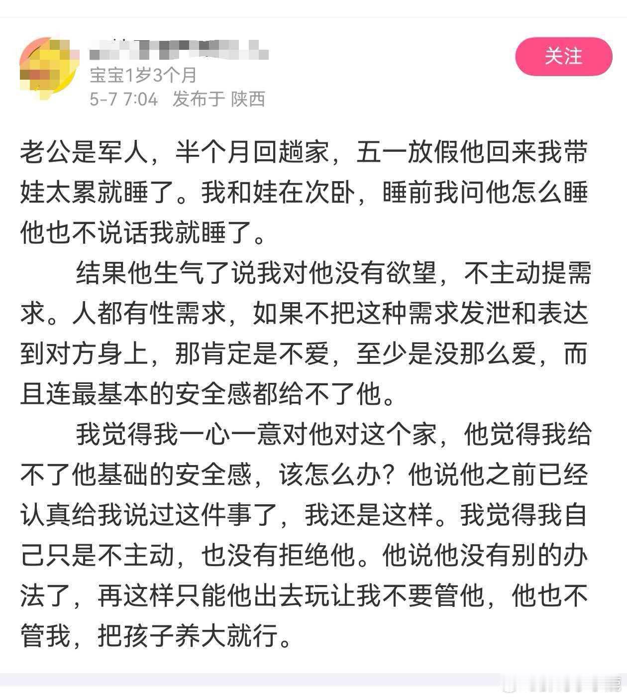 民间艺术观察