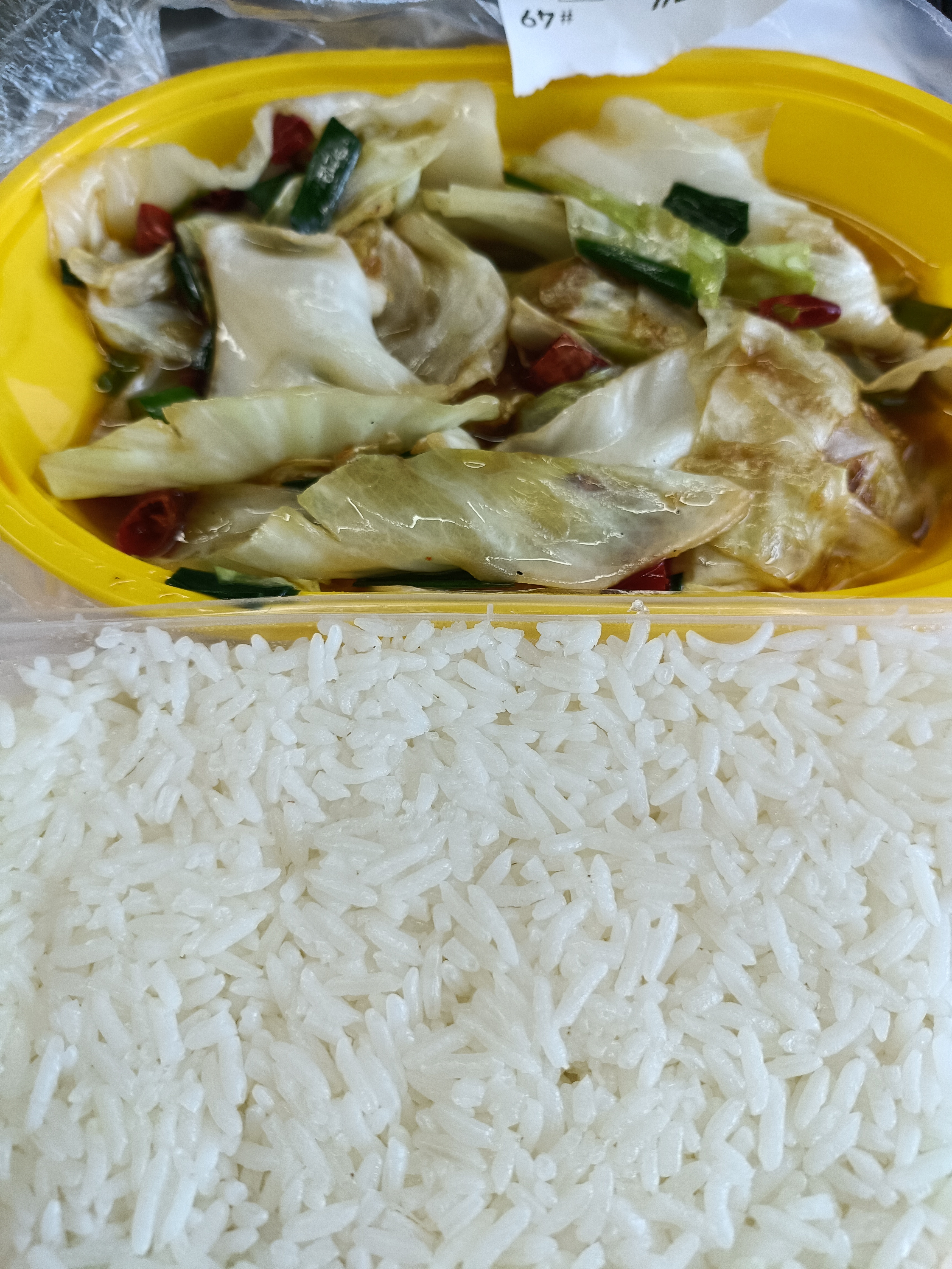 来吃午饭！继续手撕包菜！我的快乐源泉​​​