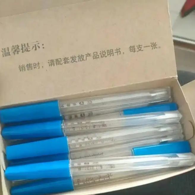 水银体温计退场闹剧，暴露了三个真相：信息滞后、焦虑传染，以及我们总在失去时才觉得