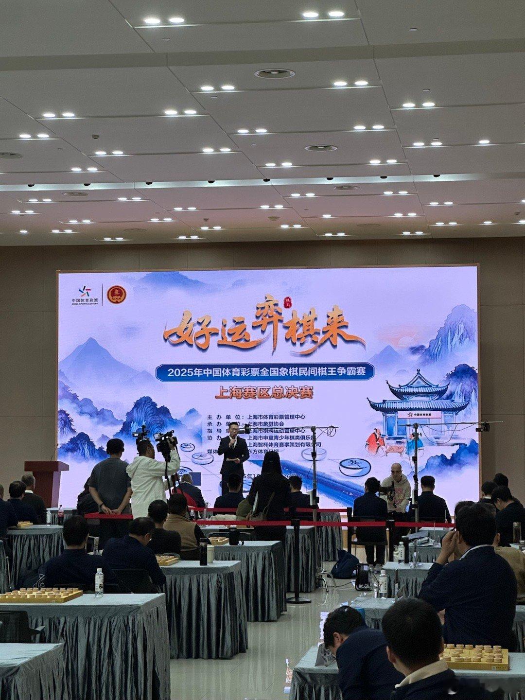 48强最后决战，蛮有意思的，象棋面临AI冲击蛮大的中国体育彩票​​​